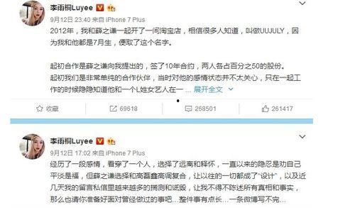 娱乐吃瓜最新事件,神秘事件引发热议,吃瓜群众纷纷围观