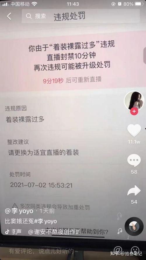 娱乐圈吃瓜爆料抖音账号,揭秘明星幕后故事,带你走进娱乐圈真相!