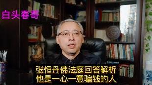 一个娱乐圈的吃瓜群众,明星背后的真实故事