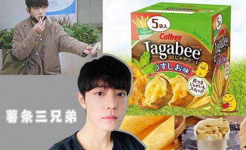 娱乐吃瓜骗局,揭秘网络虚假新闻背后的真相