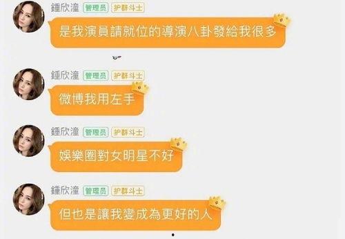 娱乐圈吃瓜爆料文案模板,当红明星背后的惊人真相,你绝对想不到!