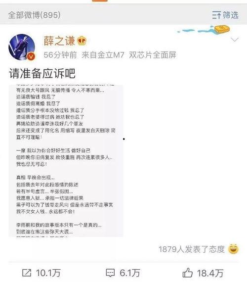 近日娱乐圈吃瓜总结知乎