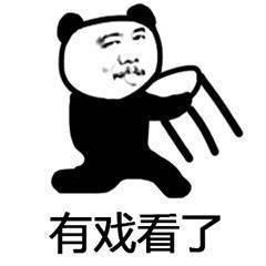 吃瓜表情包高清,吃瓜表情包高清来袭,笑料横生!