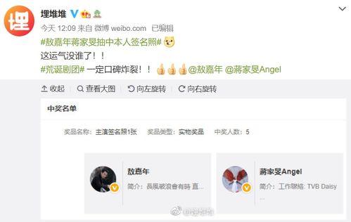 娱乐圈吃瓜须知