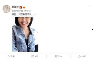 在娱乐圈吃瓜后我爆红了tXt