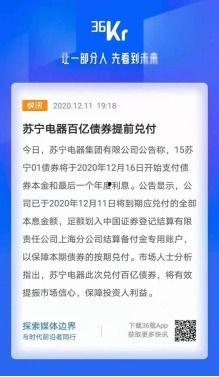 吃瓜群众视频来源,视频来源背后的故事