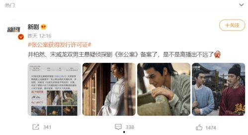 双男主娱乐圈吃瓜文,瓜田里的甜蜜较量