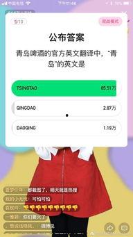 娱乐吃瓜直播页面图片下载,揭秘娱乐界幕后故事
