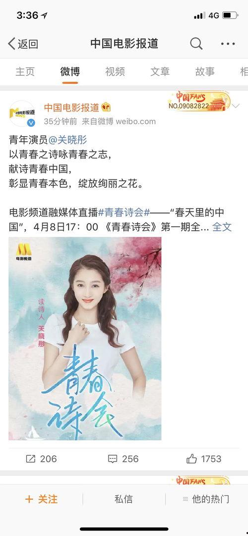 娱乐吃瓜酱的朗读声音,娱乐吃瓜酱带你领略声色犬马的娱乐圈风云