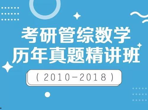娱乐吃瓜酱数学课,趣味数学之旅
