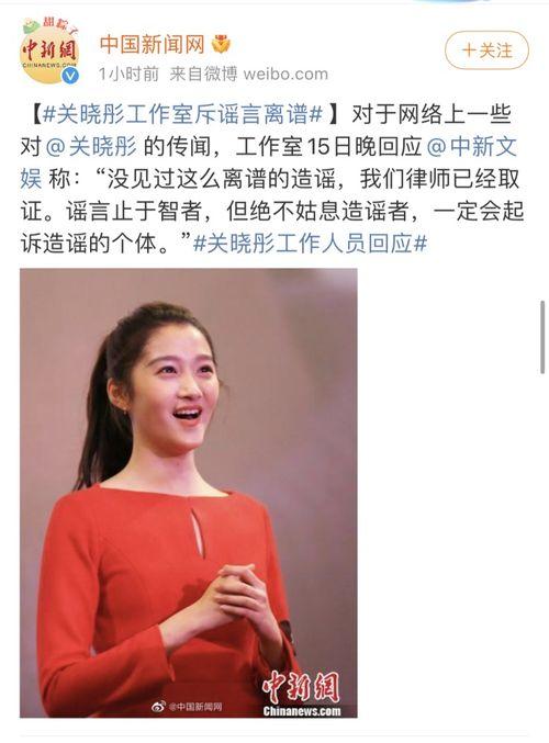 娱乐吃瓜君关晓彤,娱乐圈的“吃瓜”女王,揭秘明星幕后故事