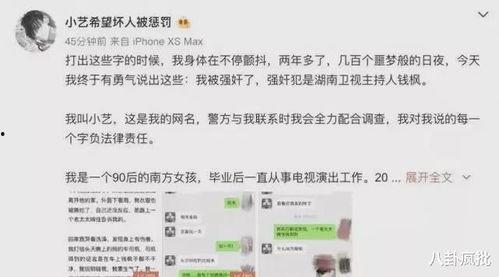 一线吃瓜娱乐圈全文免费阅读,揭秘明星幕后故事,免费畅读独家内幕