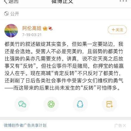 娱乐圈吃瓜小组微博号,揭秘明星幕后故事,带你走进娱乐圈真相!