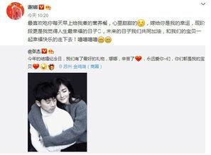 娱乐圈吃瓜小组微博号,揭秘明星幕后故事,带你走进娱乐圈真相!