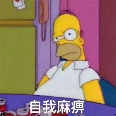 坐等吃瓜表情包图片