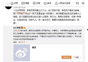 吃瓜群众娱乐大爆料,吃瓜群众娱乐大爆料,明星幕后故事全曝光!