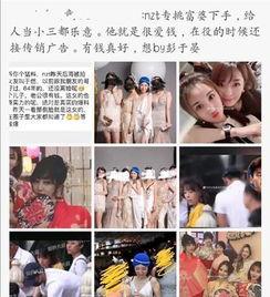 怎么才能进娱乐圈吃瓜群,如何加入吃瓜群,畅享明星幕后故事